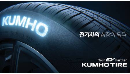 Kumho Tire traslada su sede de Atlanta a Sandy Springs 